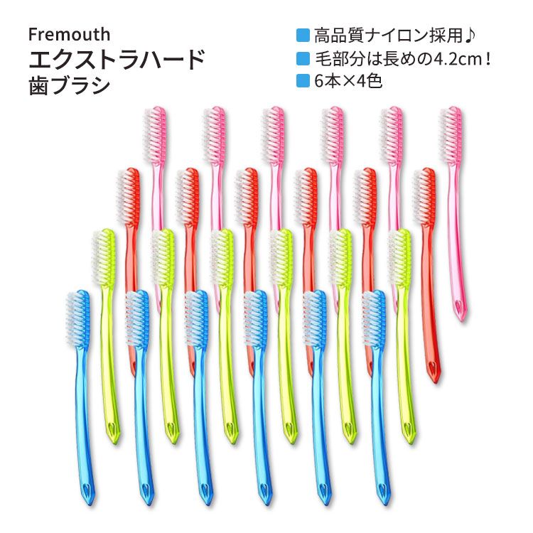 ][p[ GNXgn[h uV 24{ (4F~6{) Zopeal Extra Hard and Firm Toothbrush u[ bh sN CG[