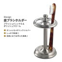 ACfUC X`[ uVz_[ X^h 4{p ubVhjbP&|bVN[ iDesign Steel Toothbrush Holder Stand Nickel & Polished Chrome