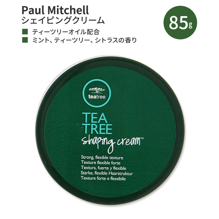 |[~b`F eB[c[ VFCsON[ 85g (3oz) Paul Mitchell Tea Tree Shaping Cream X^CO wAX^C wAbNX lC {