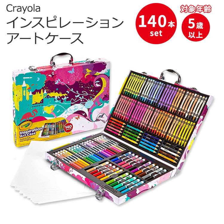 N CXs[VA[gP[X J[OZbg sN 140{ Crayola Inspiration Art Case Coloring Set - Pink (140ct) 5Έȏ A[gZbg `Lbg