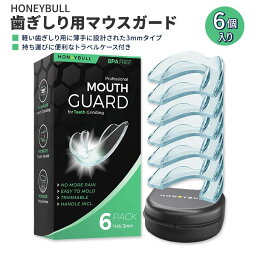 ハニーブル 歯ぎしり用 マウスガード 軽研削用 6個入り HONEYBULL Mouth Guard for Grinding Teeth 軽い歯ぎしり用 軽度の歯ぎしり用