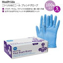 【最大10%OFFクーポン】メドプライド ニトリル&ビニール ブレンドグローブ Sサイズ 100枚入り MedPride NitriPride Nitrile-Vinyl Blend Exam Gloves Small 両利き用フィット