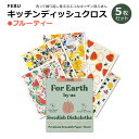 5枚組 スウェーデン製 キッチンディッシュクロス フルーティー FEBU Swedish Dishcloths for Kitchen Fruity Reusa...