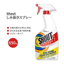 シャウト トリプルアクティング しみ抜きスプレー 650ml (22 FL.OZ.) Shout Active Enzyme Laundry Stain Remover Spray Triple-Acting Formula Clings