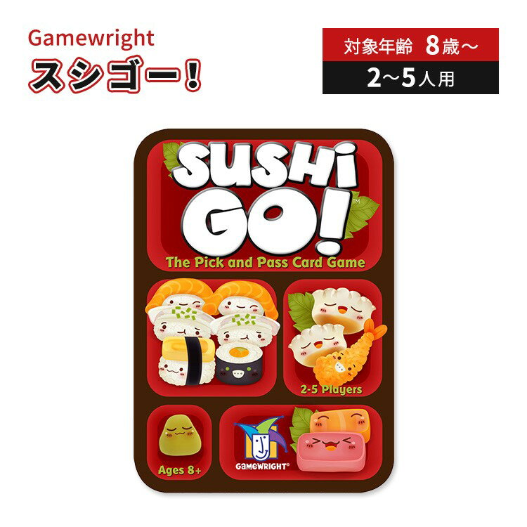 Gamewright スシゴー！ - ピック アンド パス カード ゲーム Gamewright Sushi Go！ - The Pick and Pass Card Game