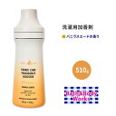 【最大10%OFFクーポン】バス&ボディワークス ホワイトバーン フレグランスブースター バニラスエード 510g (18 oz) Bath&Body Works White Barn Vanilla Suede Fragrance Booster 加香剤 ランドリー