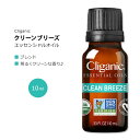 【最大10%OFFクーポン】クリガニック オーガニック クリーンブリーズ エッセンシャルオイル ブレンド 10ml (0.33fl oz) Cliganic Clean Breeze Oil Blend 精油 アロマオイル
