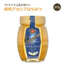 y݌ɌIz Ol[[ AJVAnj[ ݂͂ 375g (13.2oz) Langnese Acacia Honey Mild Flavor I n`~c }Ch 100%sA