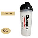 プロテイン シェイカー 700ml Champion Performance (チャンピオン パフォーマンス) しぇいかー シェーカー しぇーかー