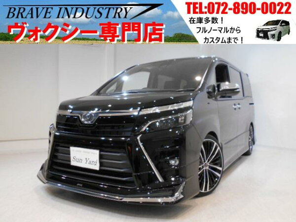 70ヴォクシー 車高調 みんな探してる人気モノ 70ヴォクシー 車高調 車 バイク 70ヴォクシー 車高調 みんな探してる人気モノ 70ヴォクシー 車高調 車 バイク