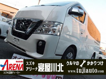 NV350キャラバンバン プレミアムGXターボLEDヘッド全方位モニターエマージェンシ（日産）