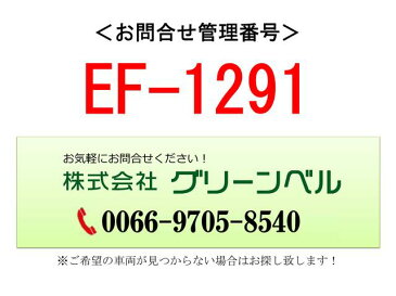シビリアンバス マイクロバス 乗車定員26人 自動ドア ファブリックシート(日産)【中古】