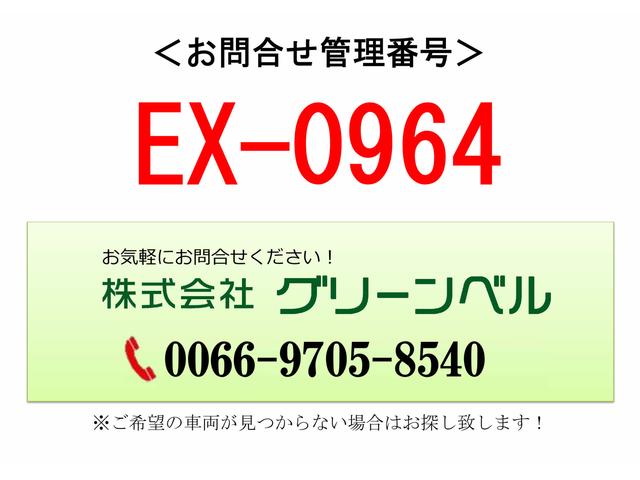 タイタントラック 2t セーフティーローダー 高床（マツダ）【中古】