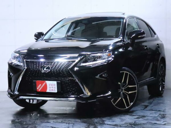 レクサスrx 中古 みんな探してる人気モノ レクサスrx 中古 車 バイク レクサスrx 中古 みんな探してる人気モノ レクサスrx 中古 車 バイク