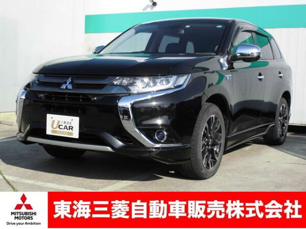 アウトランダーphev 中古 みんな探してる人気モノ アウトランダーphev 中古 車 バイク アウトランダーphev 中古 みんな探してる人気モノ アウトランダーphev 中古 車 バイク