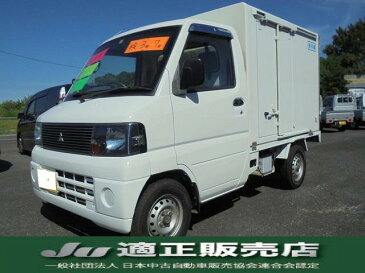 ミニキャブトラック 保冷車 軽トラ サイドドア付き（三菱）【評価書付】【中古】