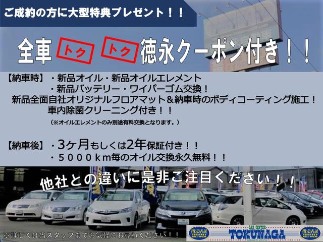 ティアナ XE メモリーナビ プッシュスタート 純正アルミ レンタUP（日産）【評価書付】【中古】