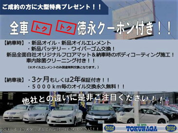 ティアナ XE メモリーナビ プッシュスタート 純正アルミ レンタUP(日産)【評価書付】【中古】