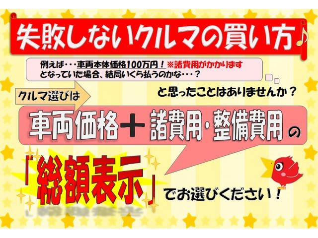 テリオスキッド カスタムL ターボ エアロ 15インチAW 車検R2年9月（ダイハツ）【評価書付】【中古】