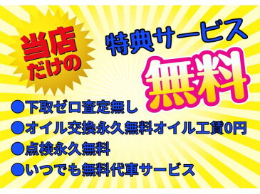 エスカルゴ ベースグレード（日産）【評価書付】【中古】