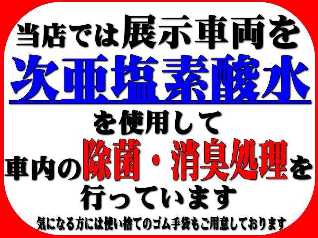 サンバーバン トランスポーター（スバル）【評価書付】【中古】