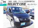 ワゴンR FXリミテッド ナビ TV ダイナモ(発電装置)新...