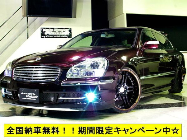 F50シーマ 車高調 みんな探してる人気モノ F50シーマ 車高調 車 バイク F50シーマ 車高調 みんな探してる人気モノ F50シーマ 車高調 車 バイク