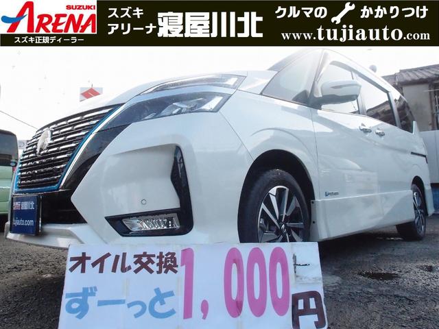 セレナ e−パワー ハイウェイスターV純正10インチナビセーフティB（日産）