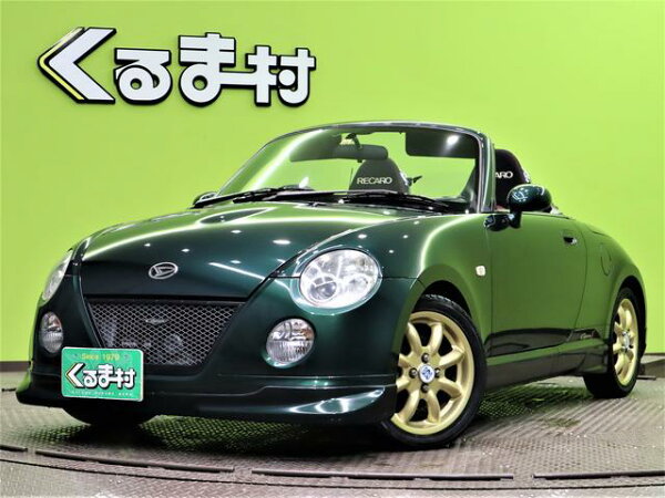 コペン中古車 みんな探してる人気モノ コペン中古車 車 バイク コペン中古車 みんな探してる人気モノ コペン中古車 車 バイク