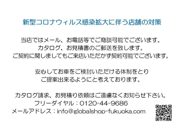 ロッキー プレミアム ブラインドスポットモニター標準装備 新車未登録（ダイハツ）