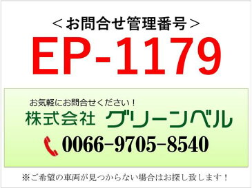 ヒノレンジャー 4t パッカー車 プレス式 8．1立米 ベッドレス（日野）【中古】