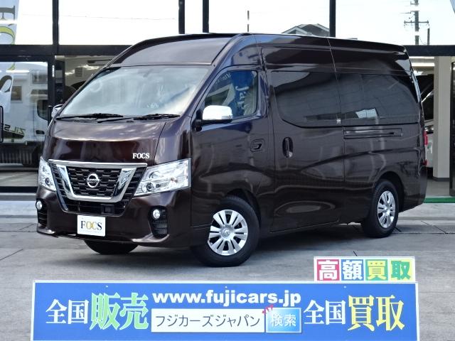 日産 NV350キャラバンバン