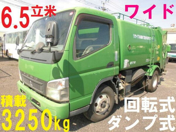 2tダンプ中古車 みんな探してる人気モノ 2tダンプ中古車 車 バイク 2tダンプ中古車 みんな探してる人気モノ 2tダンプ中古車 車 バイク