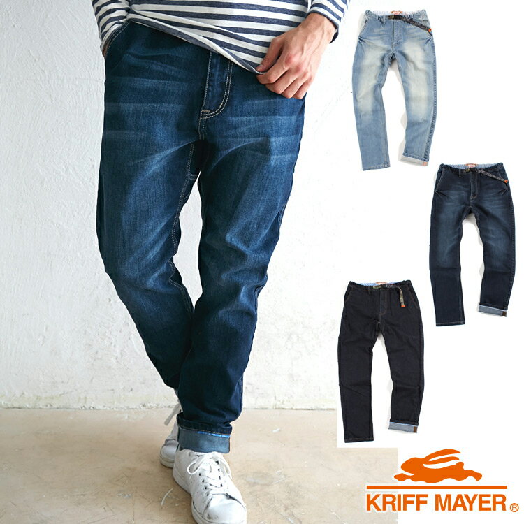 クリフメイヤー パンツ メンズ ボトムス KRIFF MAYER MENS メンズ ボトムス ロング パンツ ストレッチ デニム DENIMクライミングパンツ