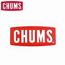チャムス ステッカー アウトドア ブランド CHUMS スーツケース 車 かっこいい おしゃれ キャラクター ロゴ キャンプ フェス クーラーボックス かわいい 小さい 小 ブービーバード Sticker CHUMS Logo Small CH62-1072 【まとめ割】