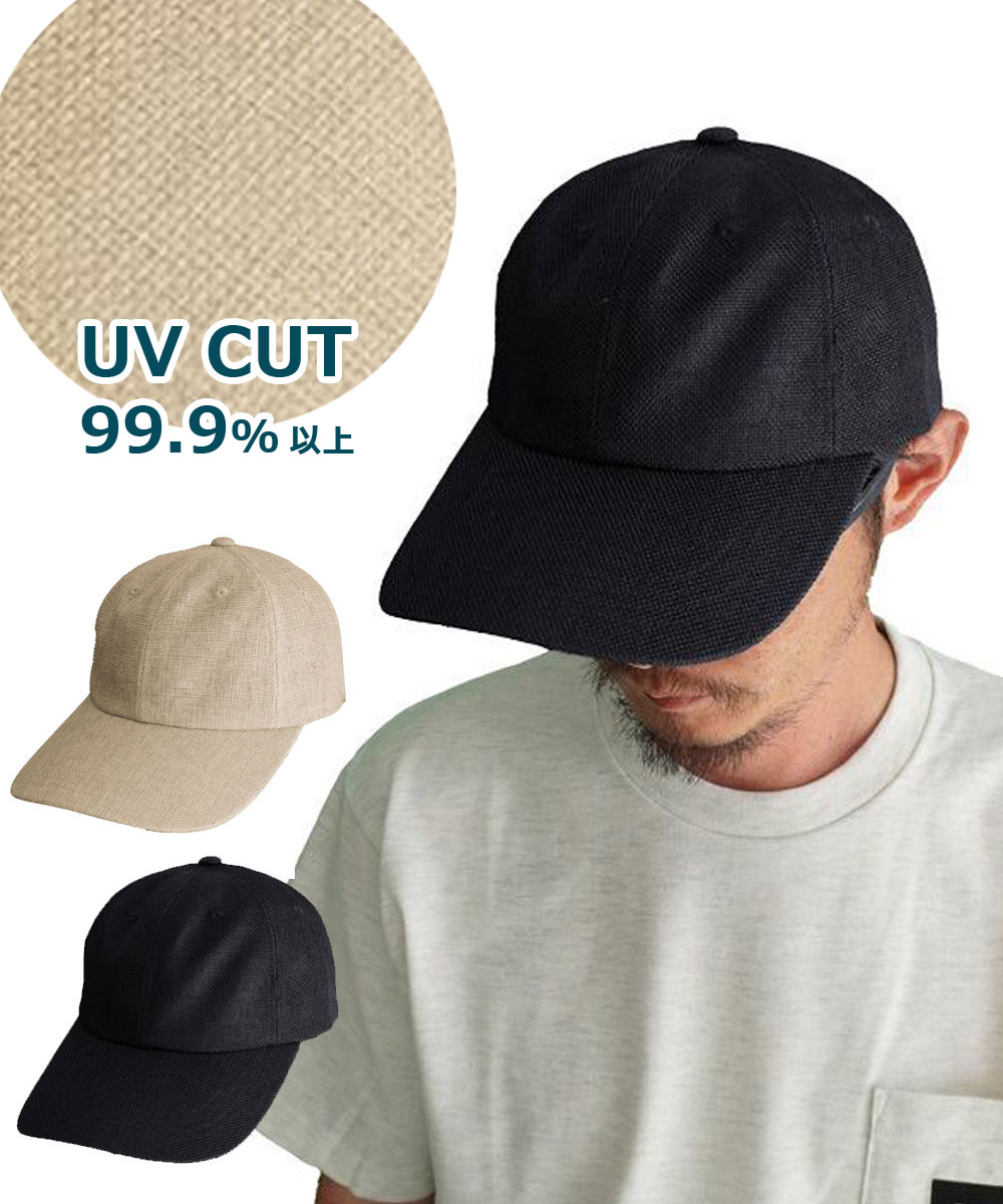 乐天商城 - Regnuu 完全遮光99.9％ UPF50+ ジュート ロングバイザー キャップ UVカット メッシュ裏地 軽量 ユニセックス つば長 メンズ レディース 新作