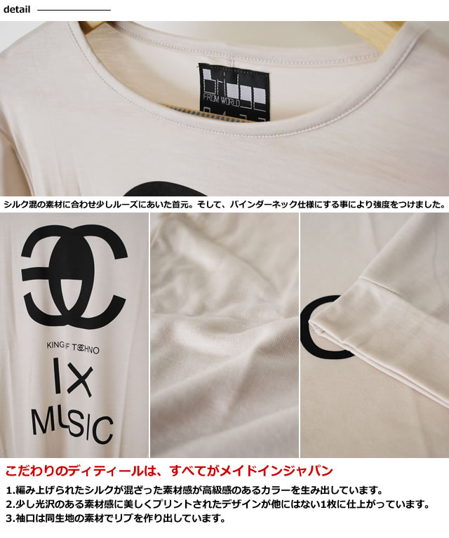 Bridge　ブリッジ　KING OF TECHNOロングスリーブTシャツ【返品交換不可】 定価：6600円 3