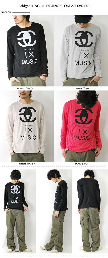 Bridge　ブリッジ　KING OF TECHNOロングスリーブTシャツ【返品交換不可】 定価：6600円 2