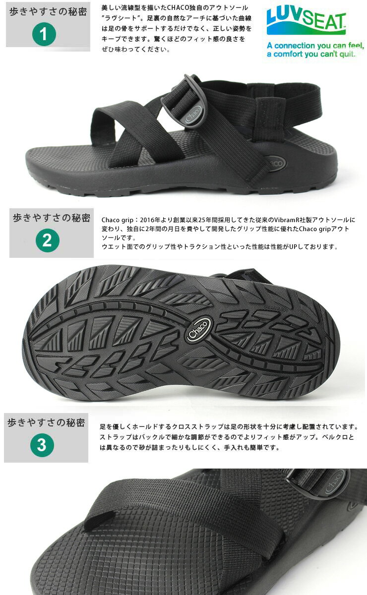 キャンプ サンダル メンズ フェス Chaco Z1 Classic チャコ 卸売り Z1 正規品 Z 1 クラシック 105 375 便利 アウトドア ブラック 春 夏 野外フェス 疲れにくい ファッション 夏フェス 春夏 歩きやすい 黒 グッズ 夏用