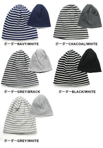 ニット帽 夏用 メンズ 春夏 大きいサイズ レディース リバーシブル コットン ワッフル ワッチキャップ 大きめ 帽子 おしゃれ 綿100% キャンプ 服 服装 女子 春 夏 春夏通販格安セール情報 楽天 通販