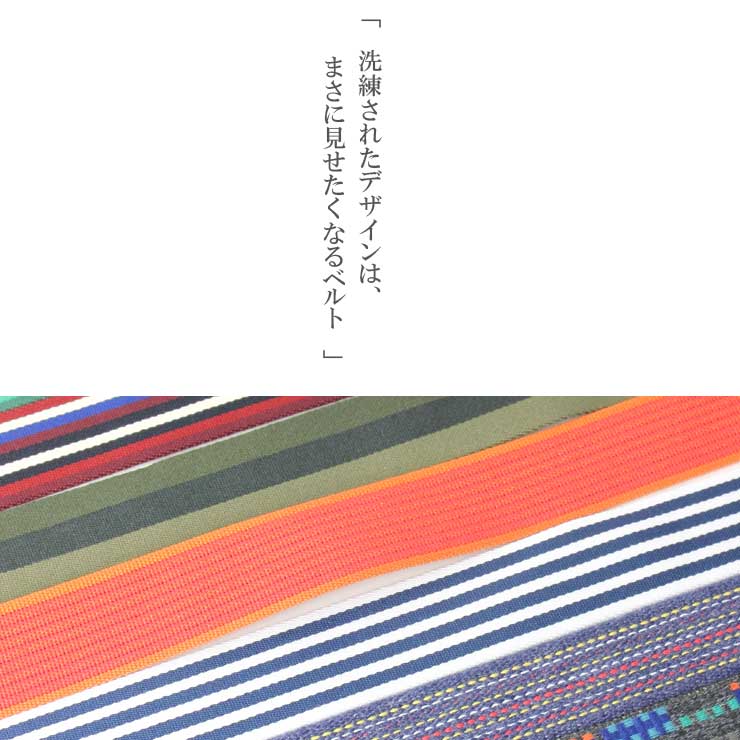 ベルト メンズ レディース カジュアル GEVAERT ゲバルト ダブルリング ベルトブランド レディース ベルギーベルト アウトドア ブランド キャンプ 冬キャンプ ファッション 秋 冬 秋冬通販格安セール情報 楽天 通販
