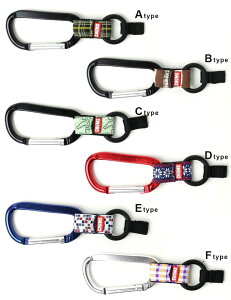 チャムス カラビナ キーホルダー メンズ レディース CHUMS ボトルホルダー アウトドア 山登り 登山用品 登山 山キャンプ 冬キャンプ ファッション 秋 冬 秋冬通販格安セール情報 楽天 通販