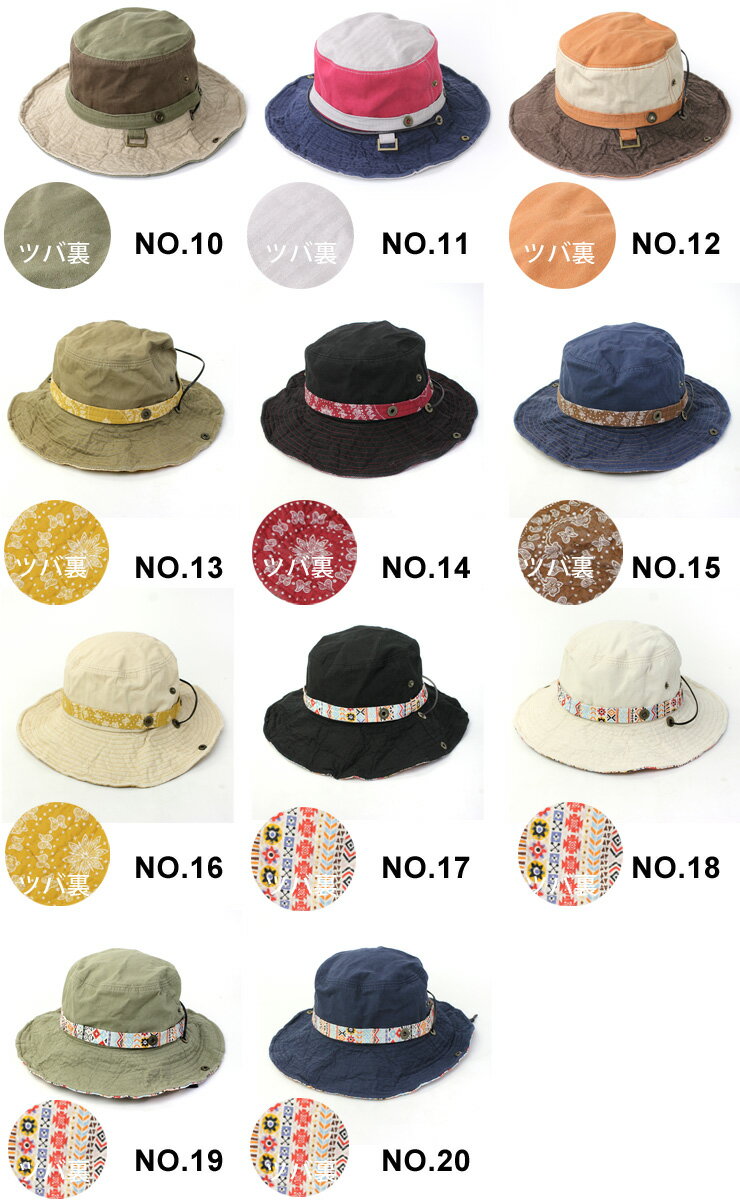 キャンプ 帽子 レディース サファリハット通販格安セール情報 楽天 通販