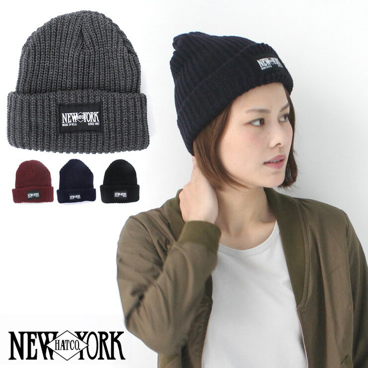 ニューヨークハット NEWYORK HAT ニューヨークハット チャンキー ワッチ ニット帽 パッチキャプ NYH PATCH #4581 ニット帽 ワッチキャップ ニットキャップ ビーニー メンズ レディース 耳あて ニット帽子 秋 冬 秋冬 チャコール【ネコポス可】