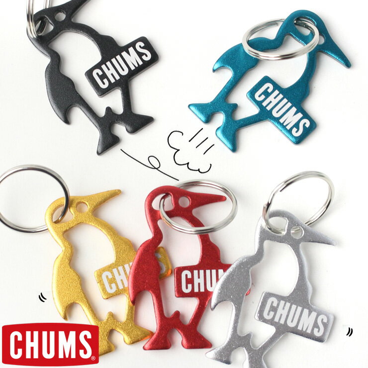 アウトドアブランド チャムス キーホルダー おしゃれ CHUMS CH62-1193 オ−プナー 栓抜き アウトドア ブランド キャラクター キャンプ 服装 ファッション 春 夏 春夏のサムネイル