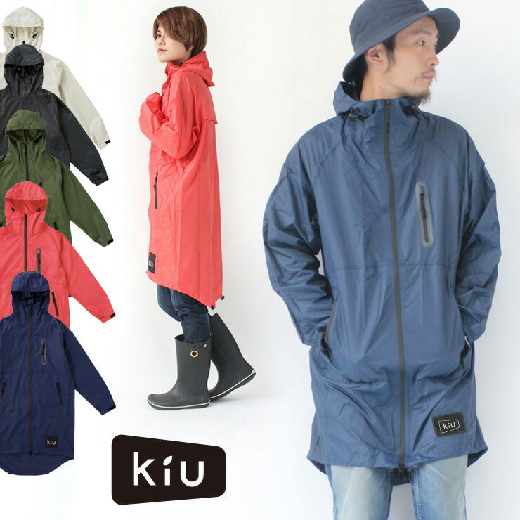 kiu キウ RAIN JIP UP レイン ジップアップ ブルゾン ポンチョ レインコート K116 防水 ポーチつき カ..