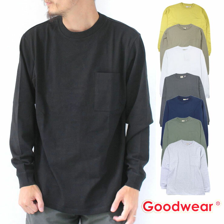 アウトドアブランド tシャツ 長袖 メンズ レディース グッドウェア ロンt Goodwear 袖リブ ポケット ロング TEEシャツ ロンTEE 78518 メンズ 長袖 USAコットン 無地 定番 大きいサイズ キャンプ 服装 女子 春 夏 春夏