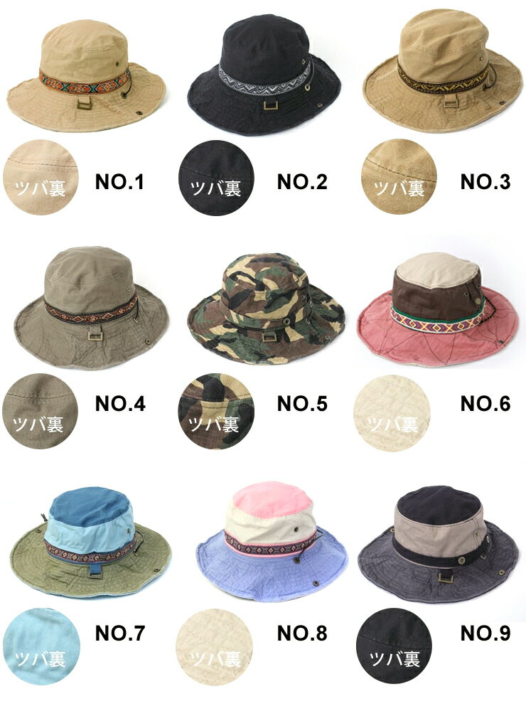 キャンプ 帽子 レディース サファリハット通販格安セール情報 楽天 通販