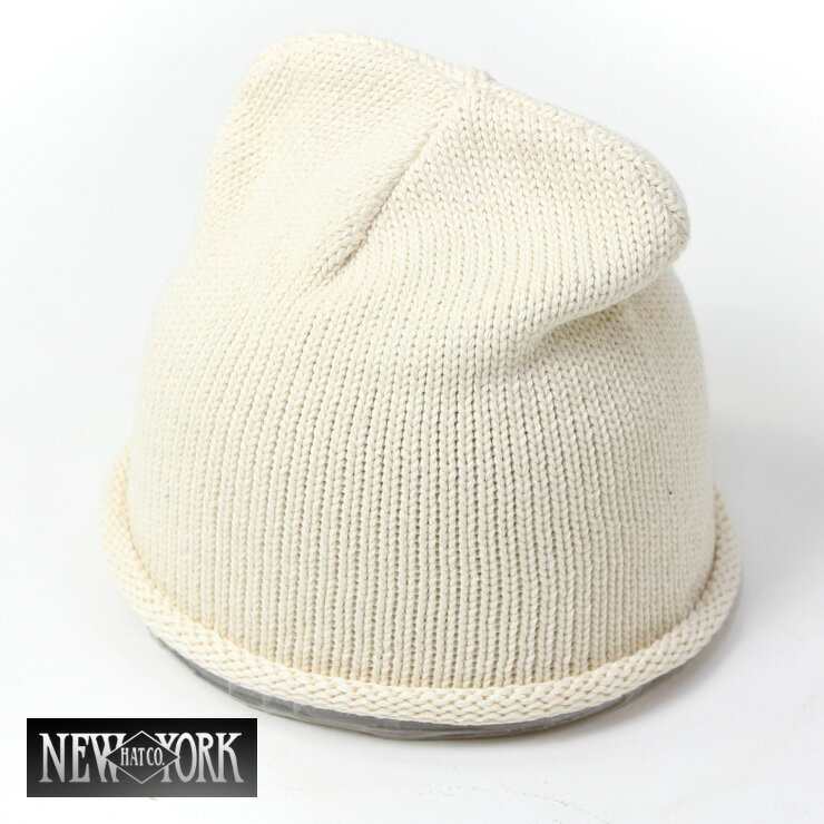 ニューヨークハット ニット帽 メンズ New York Hat ニューヨークハット ニットキャップ #4466 COTTON ROLL