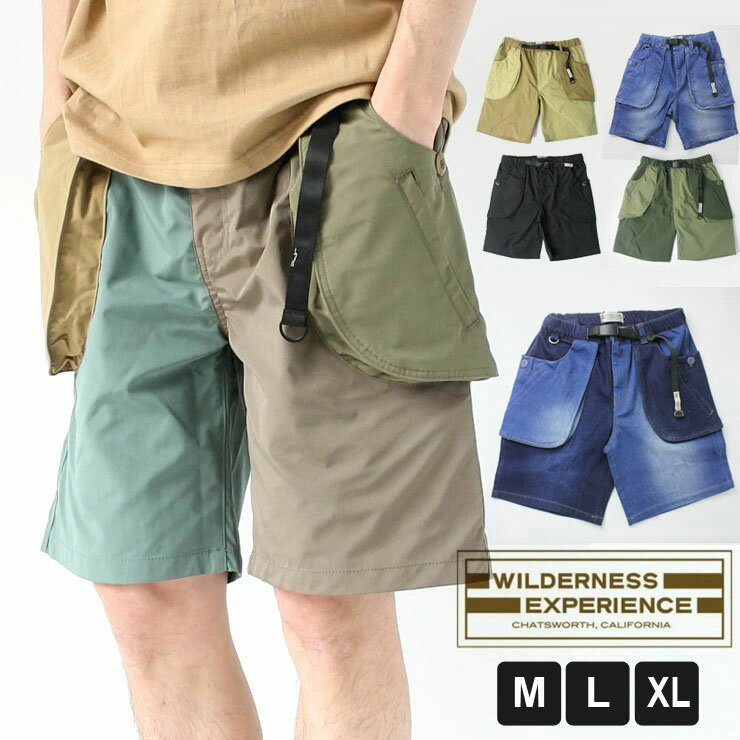アウトドアブランド ショートパンツ メンズ 膝上 大きいサイズ WILDERNESS EXPERIENCE ウィルダネス エクスペリエンス ストレージ クライミング ショーツ キャンプ 服装 ファッション 春 夏 春夏 夏用 キャンプパンツ